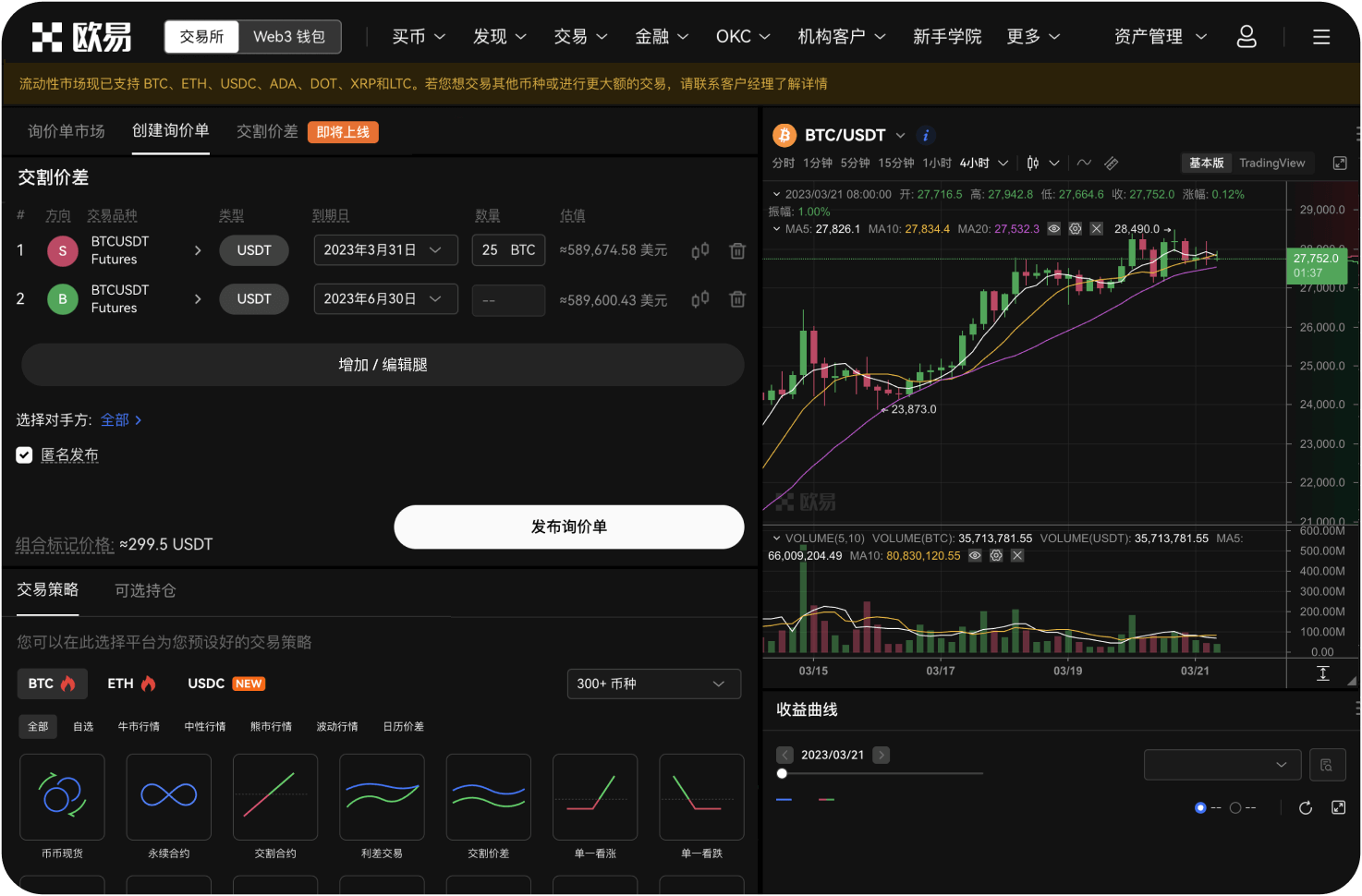 KYC认证通常需要哪些材料